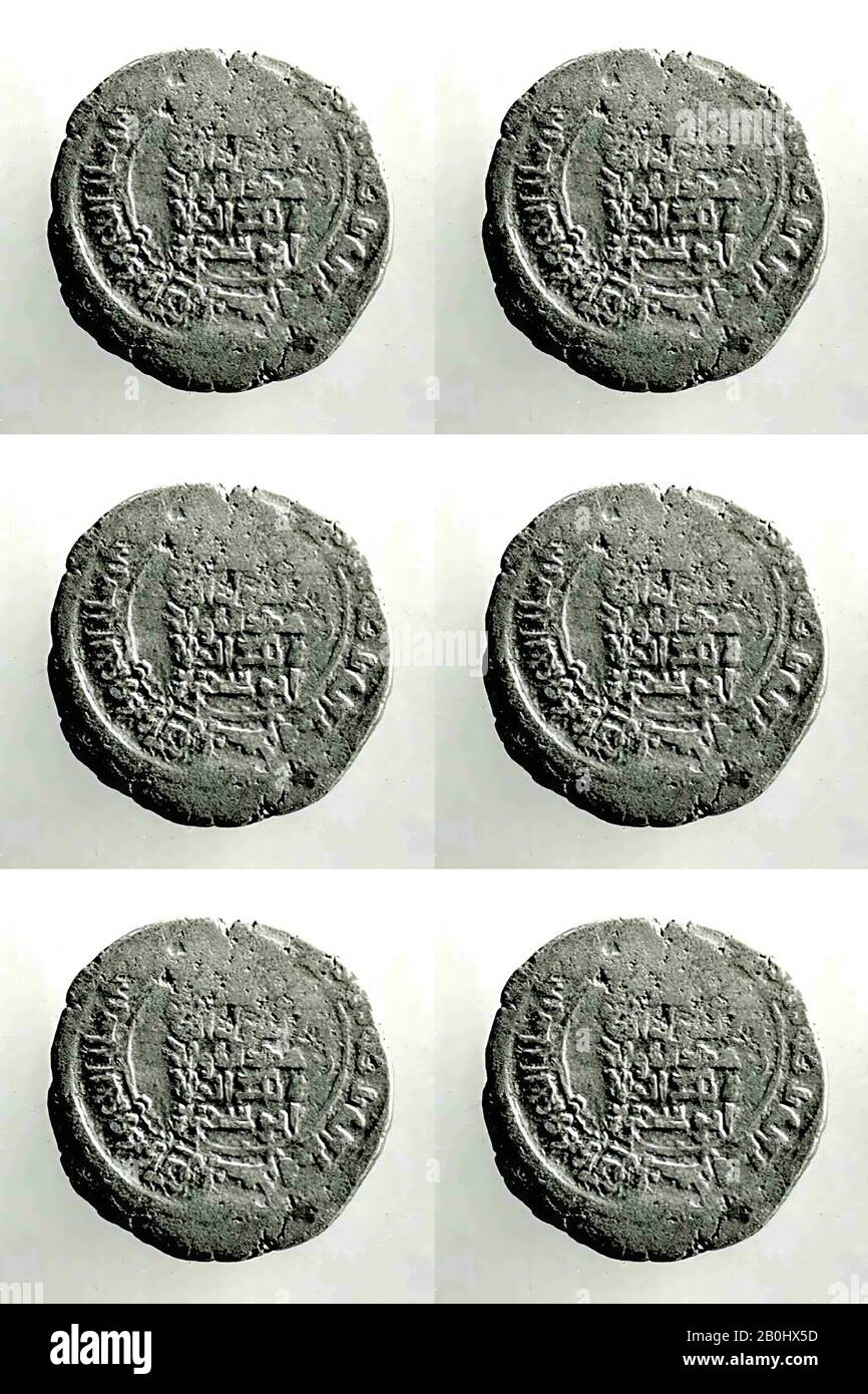 Coin, dated A.H. 369/ A.D. 979, From Iran, Nishapur. Mint Iran, Arrajan, Silver, Coins Stock Photo