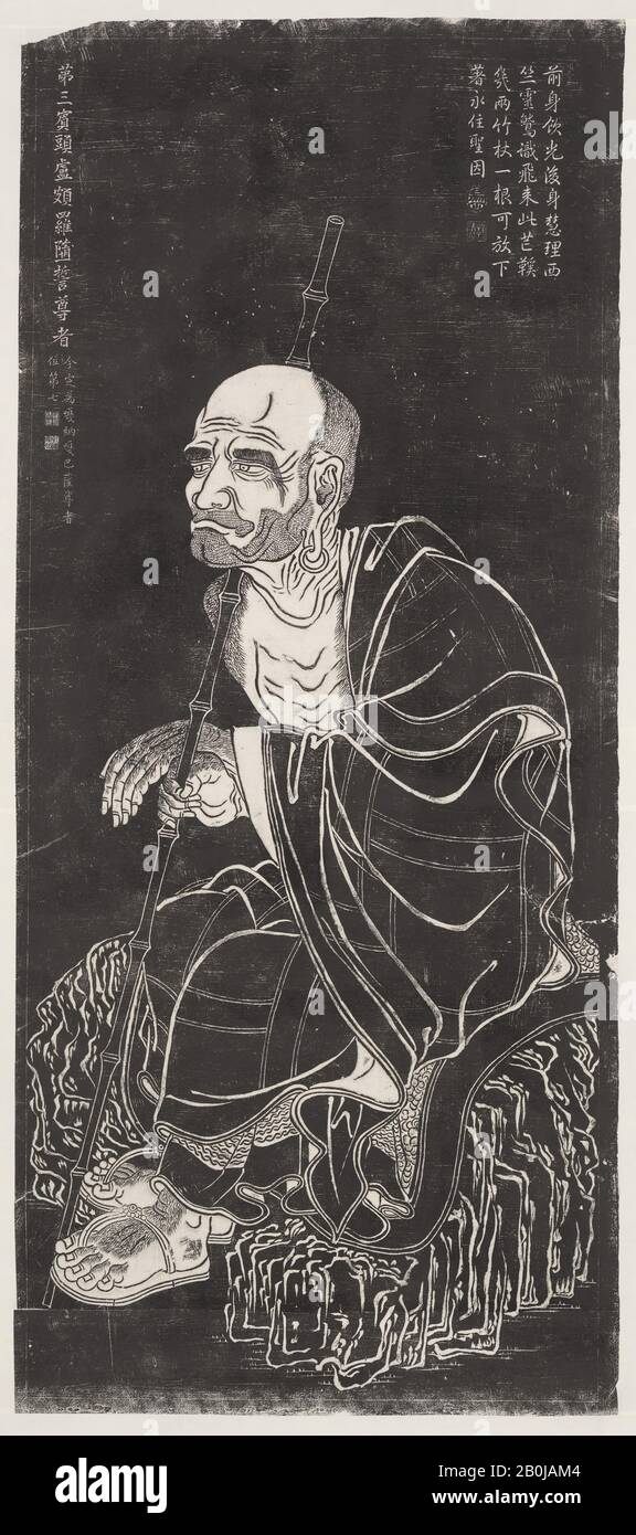 China Stone Rubbing High Resolution Stock Photography And Images Alamy China Stone Rubbing High Resolution Stock Photography And Images Alamy