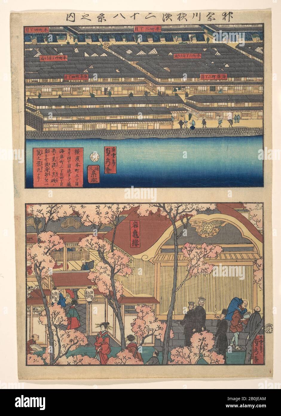Utagawa (Gountei) Sadahide, Two Views: Waterfront at Kaigan-chō, 3-chome and 4-chome, and the Entrance to the Gankirō Tea House, Japan, Edo period (1615–1868), Utagawa (Gountei) Sadahide (Japanese, 1807–1878/79), 4th month, 1860, Japan, Polychrome woodblock print; ink and color on paper, Image: 14 1/2 x 10 1/8 in. (36.8 x 25.7 cm), Prints Stock Photo