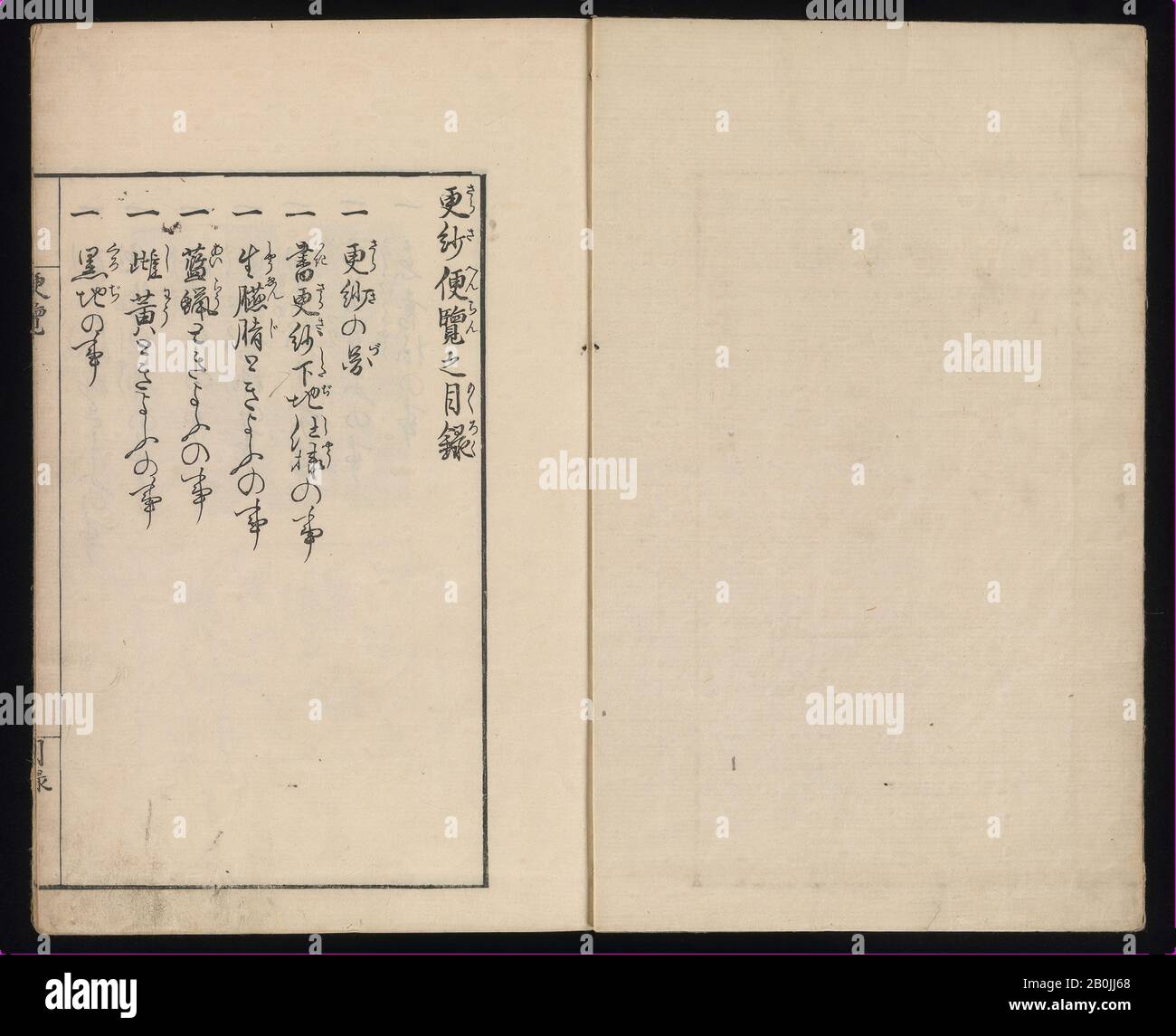 Sarasa benran no mokuroku (catalogue compendium of sarasa designs), Japan, 1778, Japan, Woodblock-printed book, Image: 10 3/8 × 6 11/16 in. (26.3 × 17 cm), Illustrated Books Stock Photo