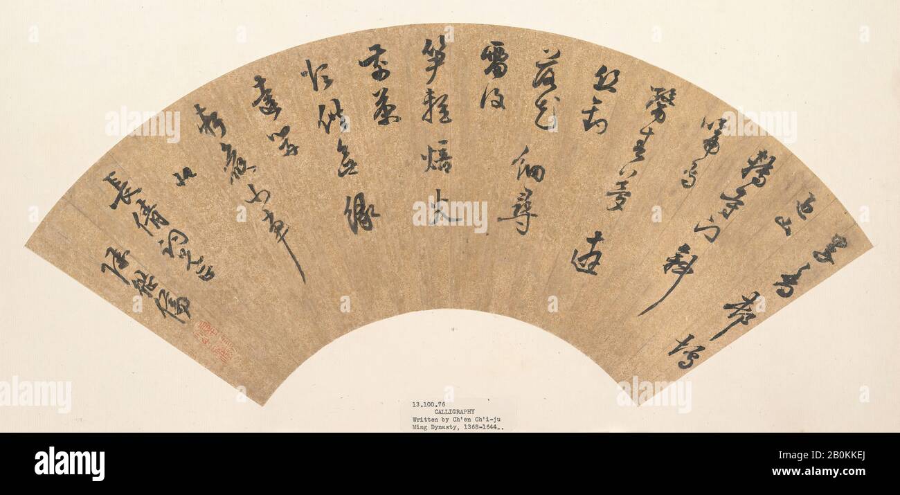Traditional chinese calligraphy on beige paper – inlingua International