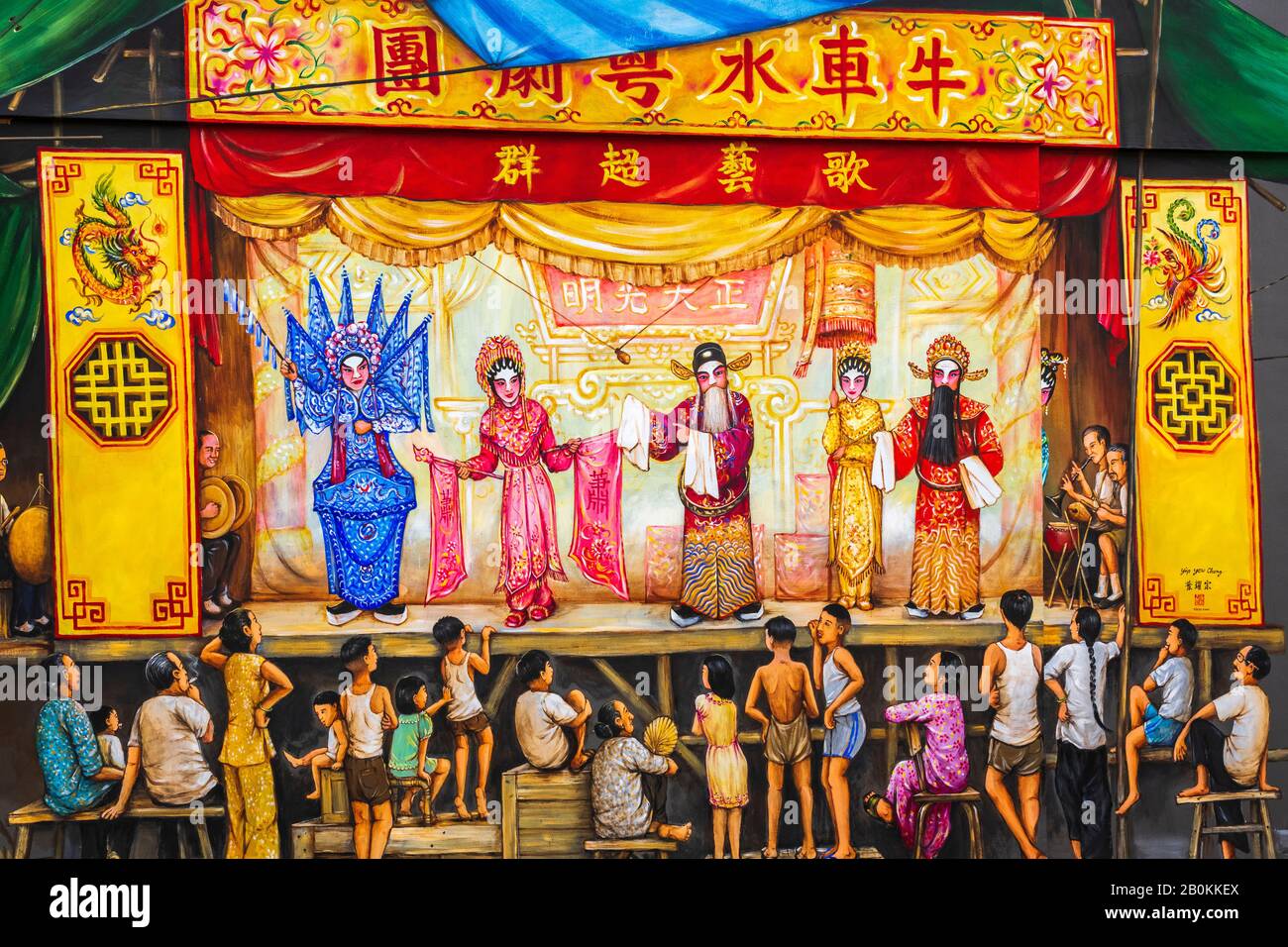 Mural on Temple Street in Chinatown, Singapore, Republic of Singapore