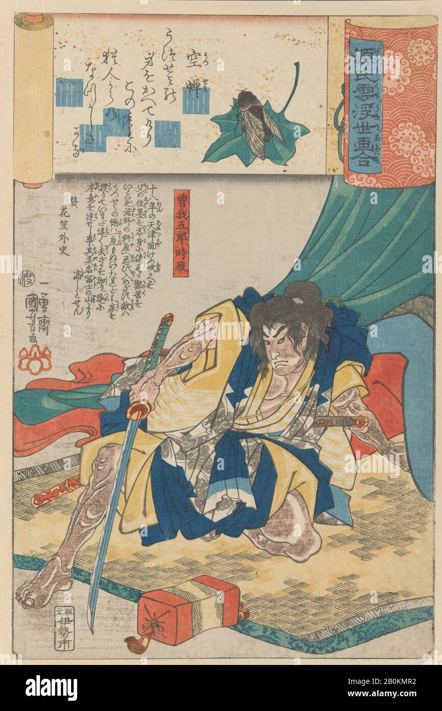 mahoya画面です 竜党よっしー on X