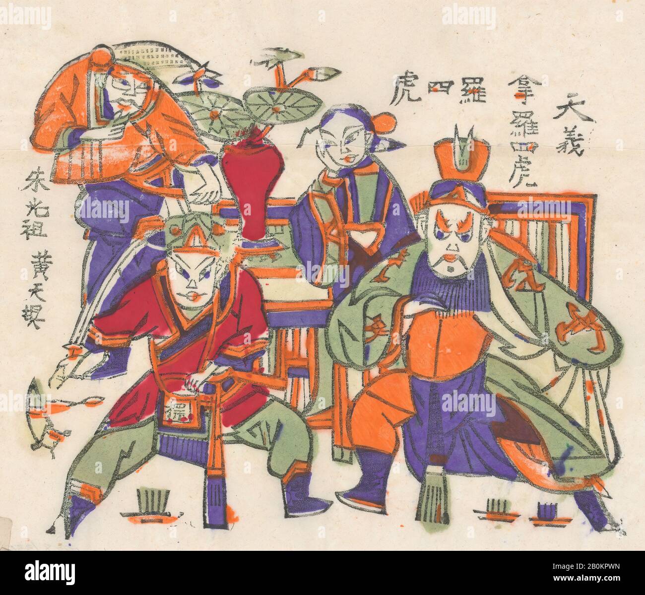 One hundred thirty-five woodblock prints including New Year's pictures (nianhua), door gods, historical figures and Taoist deities, China, 19th–20th century, China, Polychrome woodblock print; ink and color on paper, Image: 9 in. × 10 3/4 in. (22.9 × 27.3 cm), Prints Stock Photo