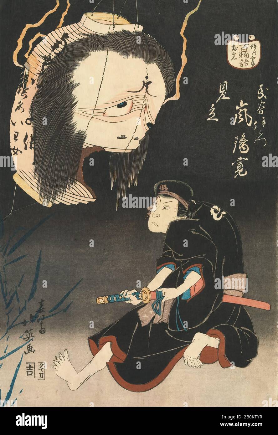 Japanese woodblock print of a ghost hi-res stock photography