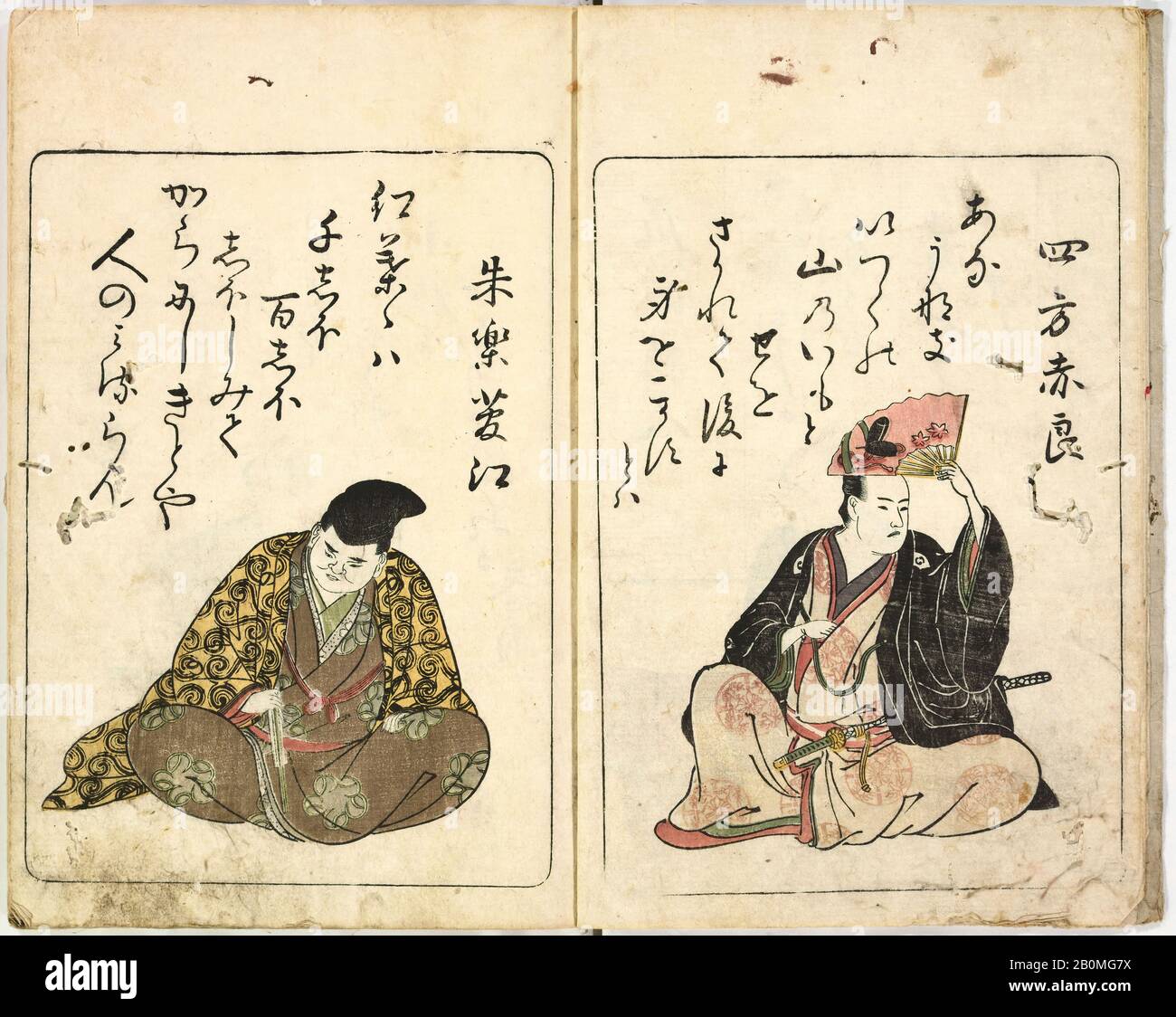 Kitao Masanobu (Santō Kyōden), A New Series of Fifty Poets' Stanzas of the Temmei Period; A Bookcase of Humorous Poems in the Azuma (i.e. Edo) Style, Japan, Edo period (1615–1868), Kitao Masanobu (Santō Kyōden) (Japanese, 1761–1816), January 30, 1786, Japan, Ink and color on paper, 10 1/4 x 7 in. (26 x 17.8 cm), Illustrated Books Stock Photo