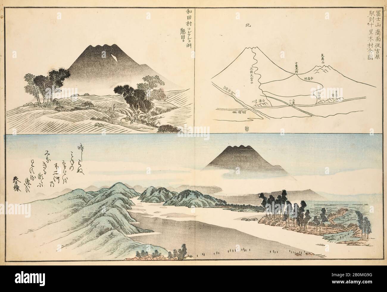 Koizumi Daizan, Realistic Pictures of Mount Fuji (Fugaku shashin), Japan, Koizumi Daizan, 1845 (Kōka 2), Japan, Woodblock-printed book; ink and color on paper, 12 3/4 x 9 1/8 in. (32.4 x 23.2 cm), Illustrated Books Stock Photo