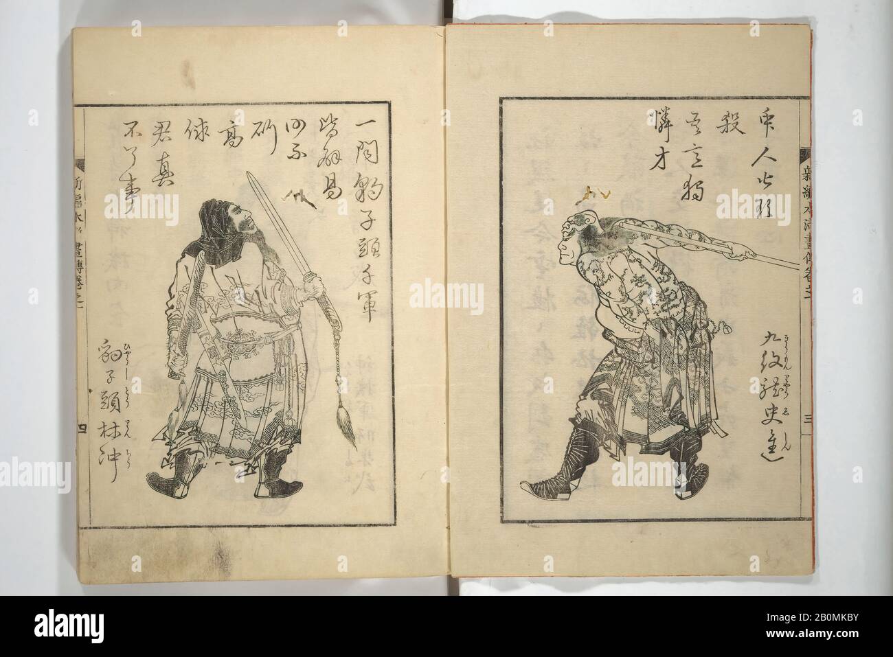 Katsushika Hokusai, An Illustrated New Edition of Suikoden (The Water Margin) (Shinpen suiko gaden), Japan, Edo period (1615–1868), Katsushika Hokusai (Japanese, Tokyo (Edo) 1760–1849 Tokyo (Edo)), 1805–38, Japan, Set of four woodblock printed books; ink on paper, each: 9 13/16 × 7 1/16 in. (25 × 18 cm), Illustrated Books Stock Photo