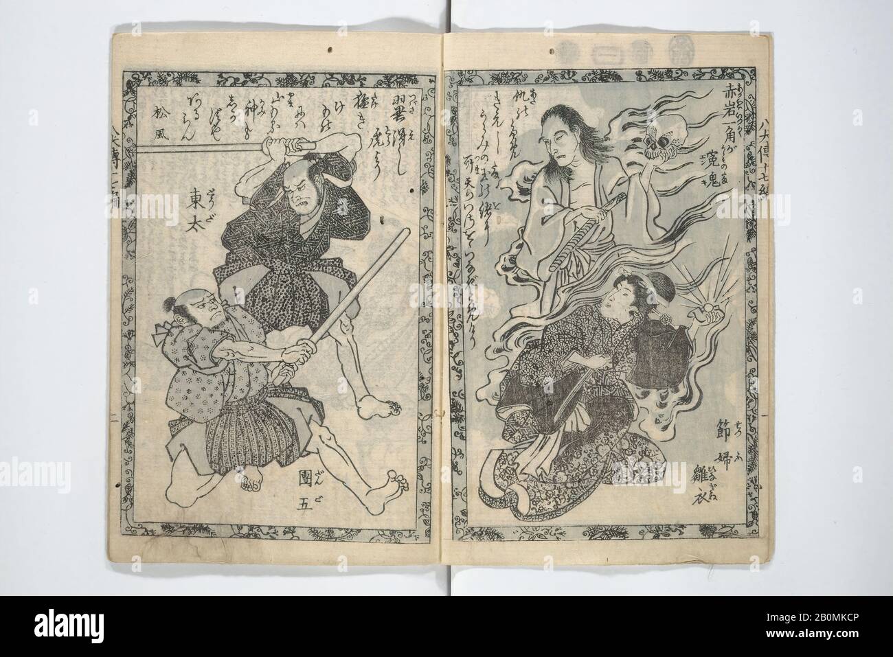 Ōyō Sketchbook 1903 Ogino Issui Japanese. Ōyō Sketchbook. Ogino Issui ( Japanese, active 1900–10). Japan. 1903. Set of two woodblock printed books;  ink and color on paper. Meiji period (1868–1912). Illustrated Books Stock  Photo - Alamy