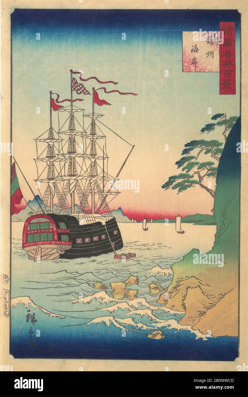 Utagawa Hiroshige II, Dutch Ship at Anchor off the Coast of Tsushima, Japan, Edo period (1615–1868), Utagawa Hiroshige II (Japanese, 1829–1869), 3rd month, 1859, Japan, Polychrome woodblock print; ink and color on paper, Image: 14 1/4 x 9 1/2 in. (36.2 x 24.1 cm), Prints Stock Photo