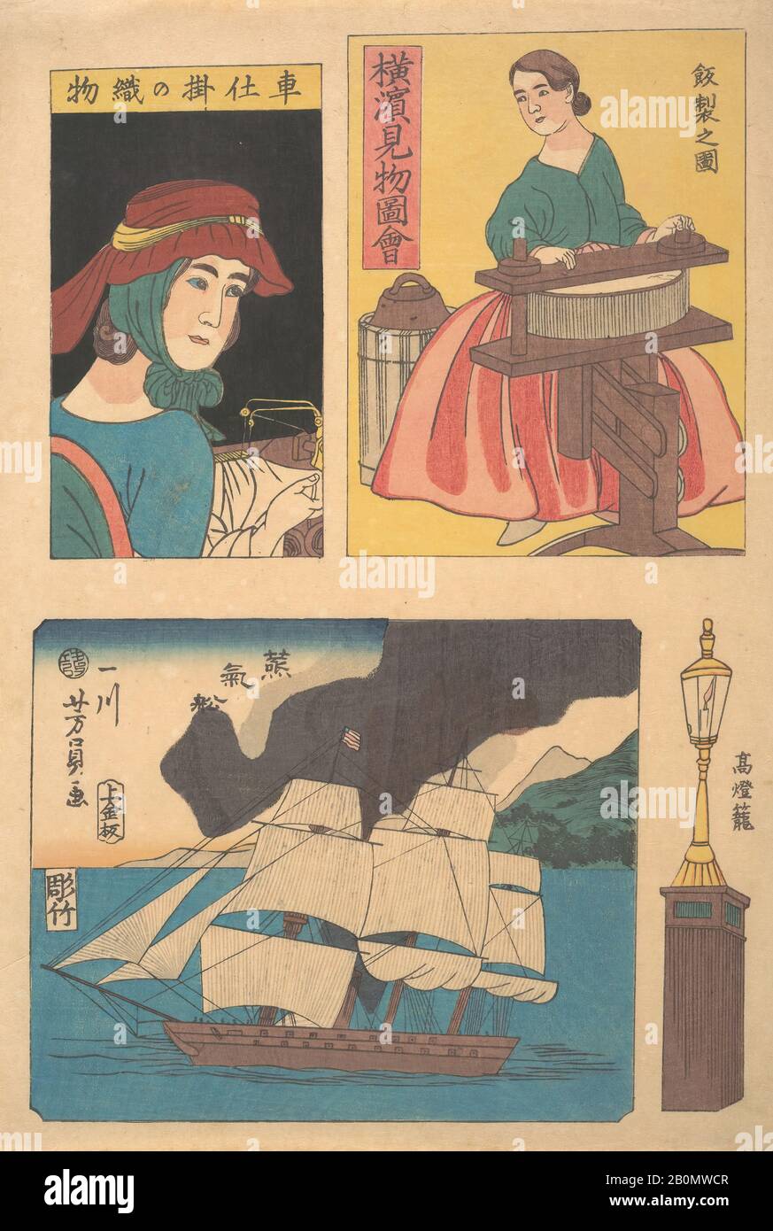Utagawa Yoshikazu, Picture of Sights in Yokohama: Woman with a Ringer, Lamp Post, a Steamboat at Full Sail and a Woman with a Sewing Machine, Japan, Edo period (1615–1868), Utagawa Yoshikazu (Japanese, active ca. 1850–1870), 11th month, 1860, Japan, Polychrome woodblock print; ink and color on paper, Image: 14 3/4 x 10 in. (37.5 x 25.4 cm), Prints Stock Photo