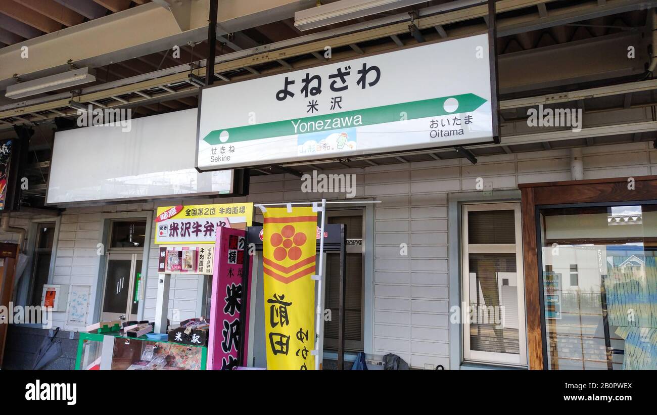 Yonezawa Station, A Railway Station Operated By East Japan Railway ...