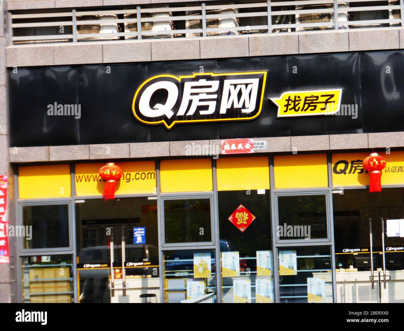Real estate agency stores hi-res stock photography and images - Alamy