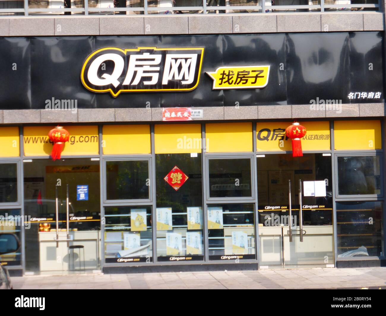 Real estate agency stores hi-res stock photography and images - Alamy