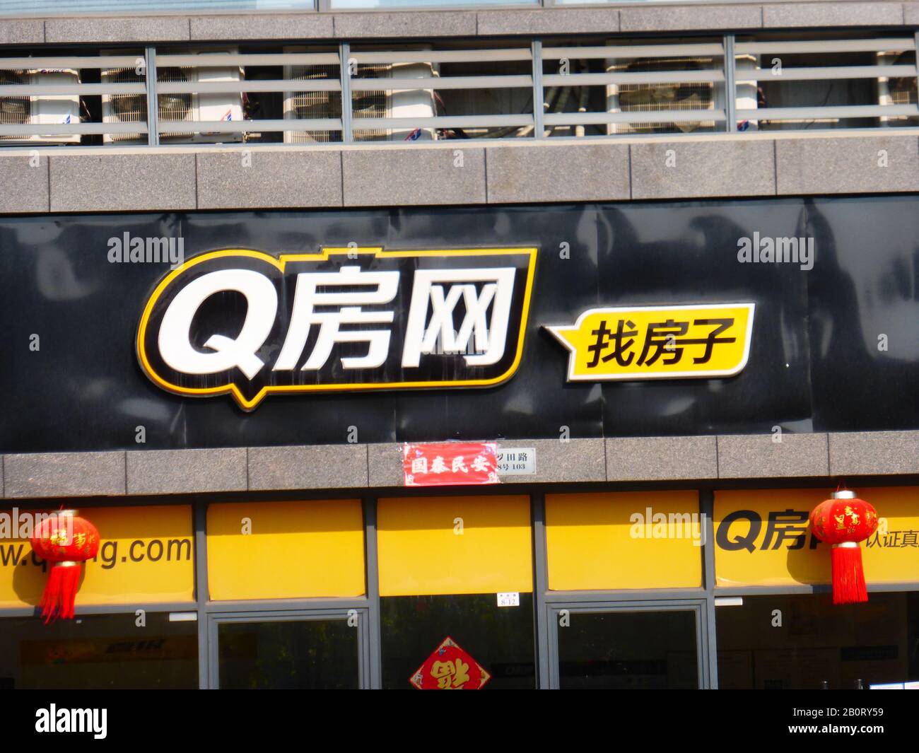Shenzhen, China: real estate agency store Stock Photo