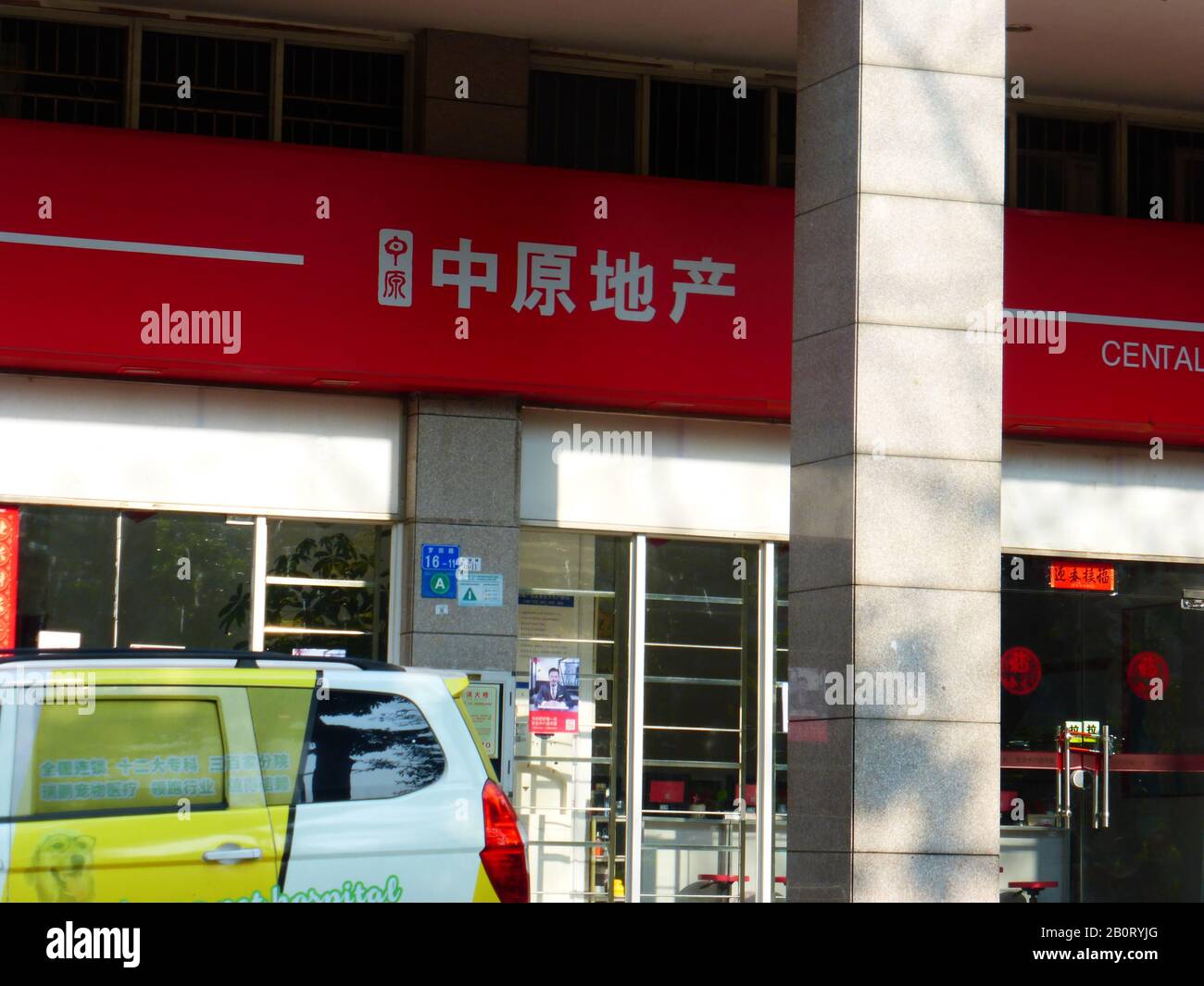 Real estate agency stores hi-res stock photography and images - Alamy