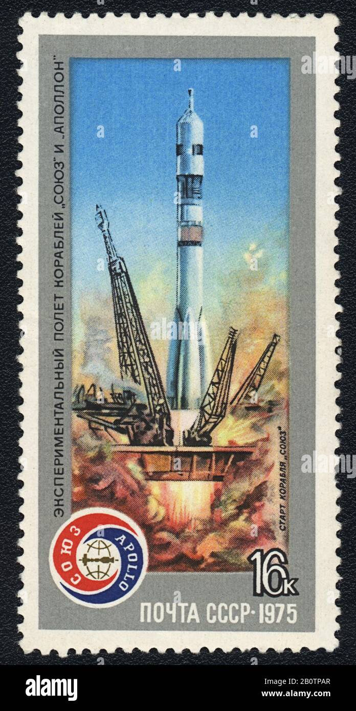 Experimental flight of spacecraft Soyuz and Apollo. Soyuz spacecraft launch 1975 Stock Photo