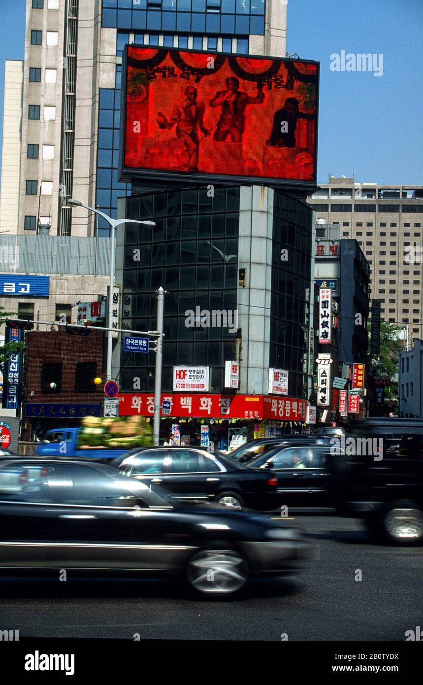 Seoul, South Korea, April 1998 Stock Photo
