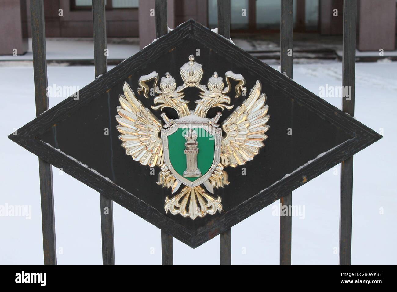Emblem of the prosecutor's office, state symbols, the figure of a double-headed eagle on a metal black gate. Stock photo wit empty space for text and design. Stock Photo