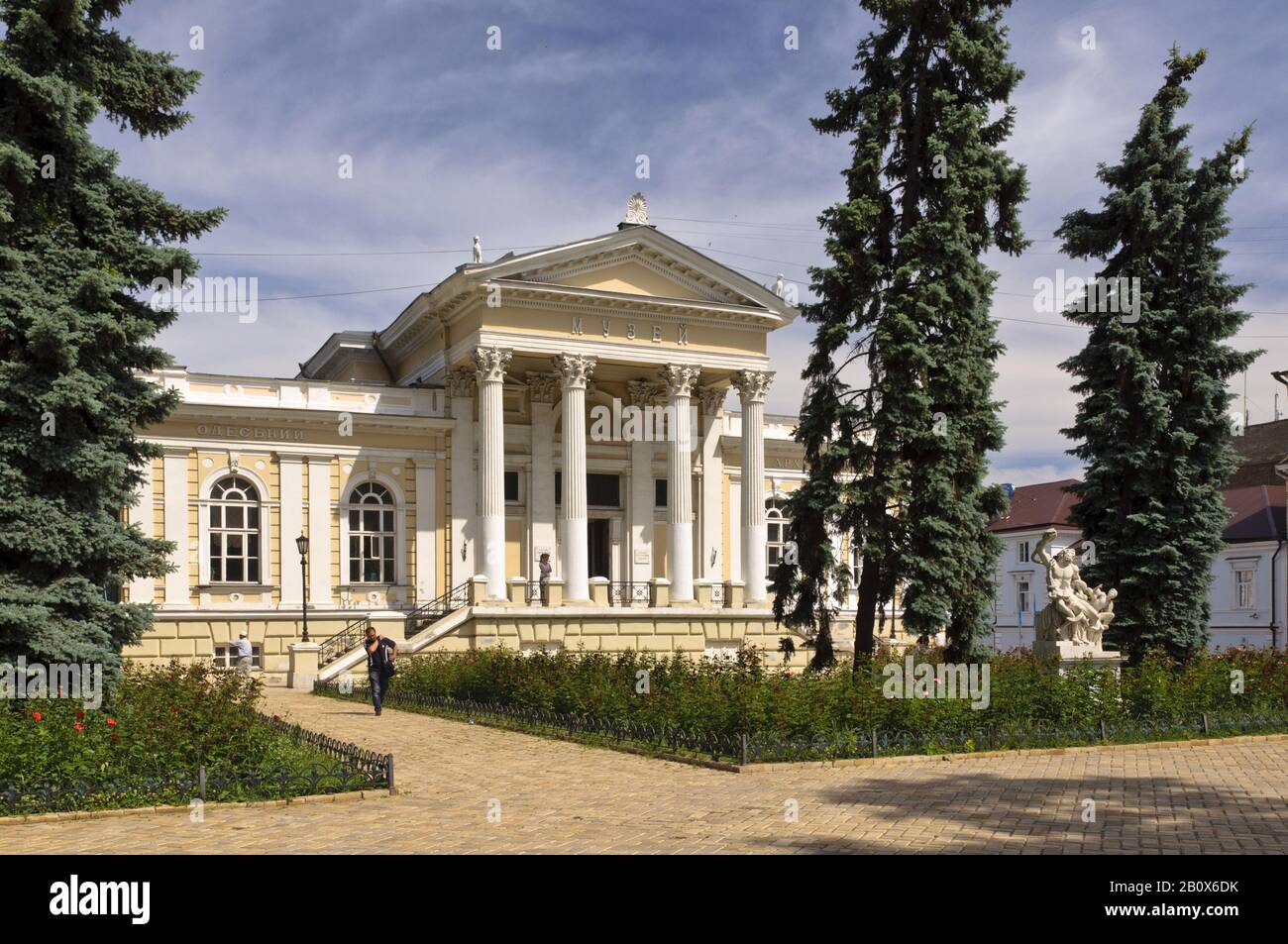 Archaeological Museum, Odessa, Ukraine, Eastern Europe, Stock Photo