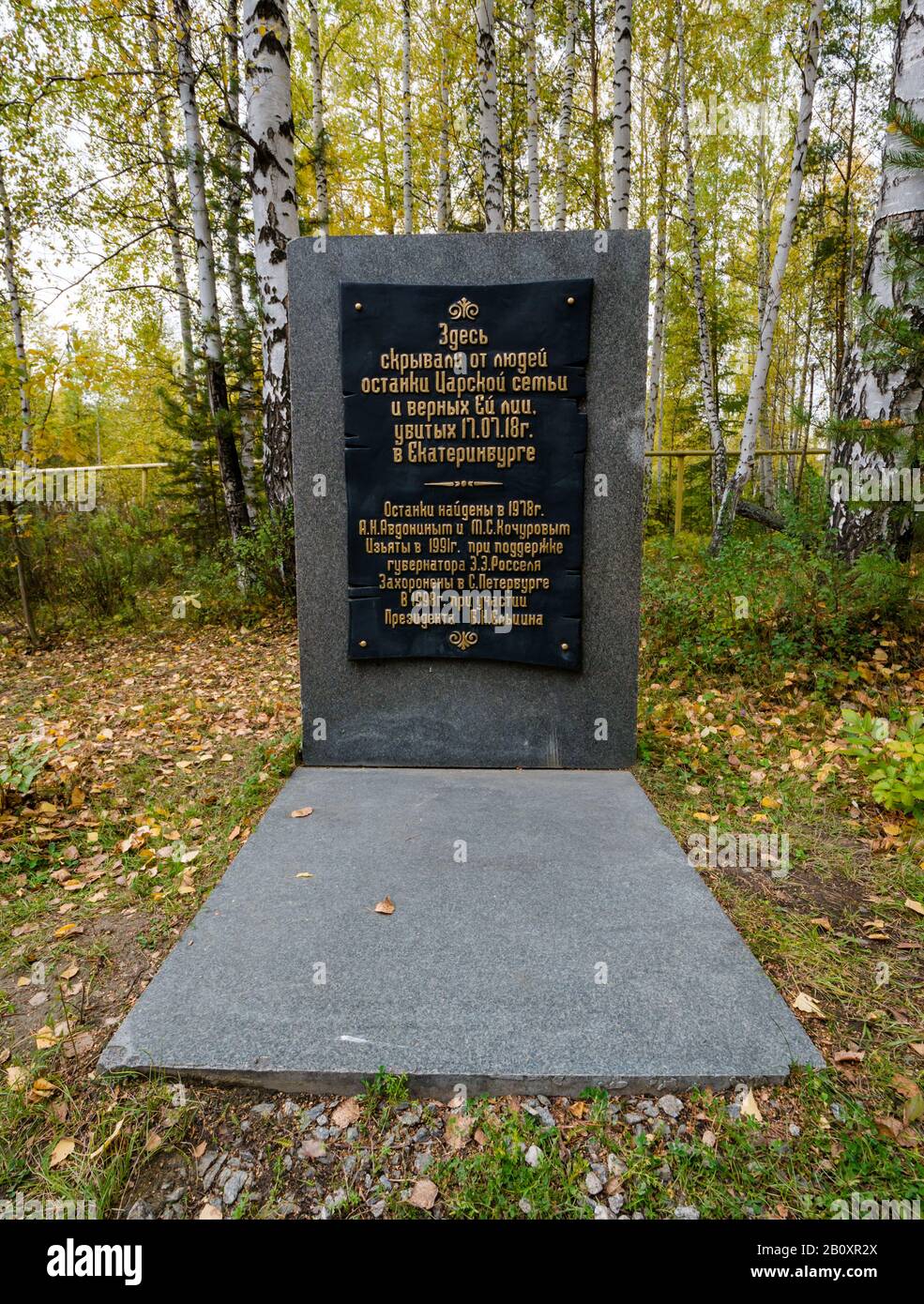 Gravestone Inscription Hi res Stock Photography And Images Alamy
