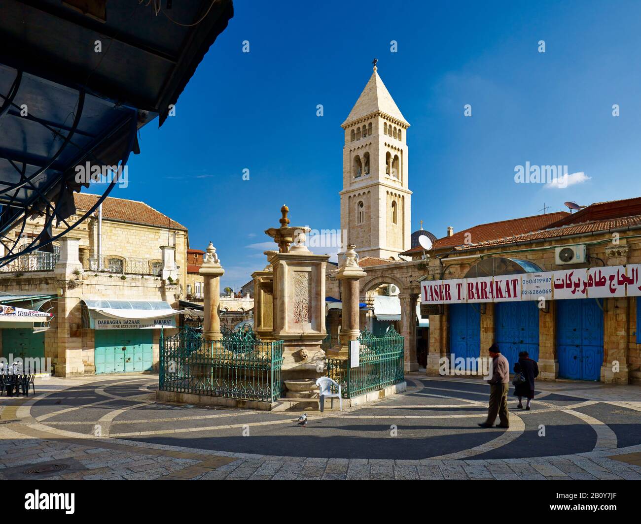 Fountain of David with Church of the Redeemer in Jerusalem, Israel, Stock Photo