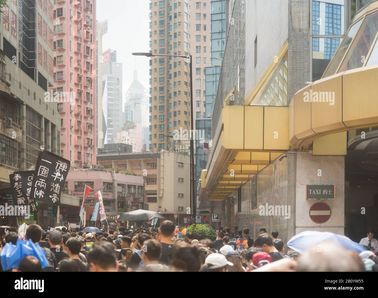 Hong Kong, 16 June 2019 - Hong Kong protest crowd parade against extradition law. Stock Photo