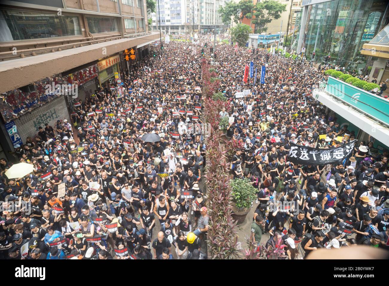 Hong Kong, 16 June 2019 - Hong Kong protest crowd parade against extradition law. Stock Photo