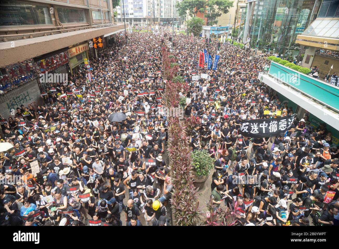 Hong Kong, 16 June 2019 - Hong Kong protest crowd parade against extradition law. Stock Photo