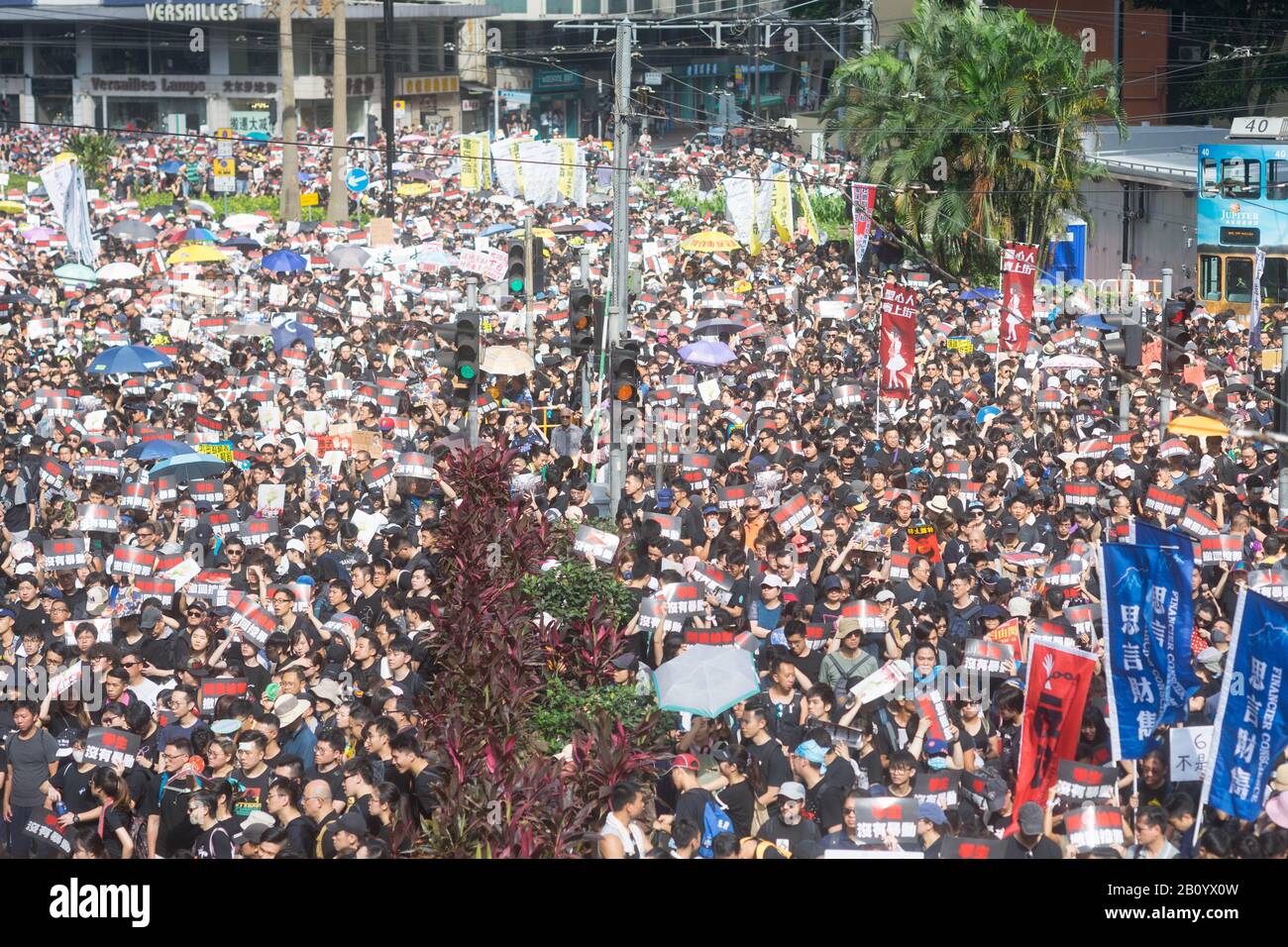 Hong Kong, 16 June 2019 - Hong Kong protest crowd parade against extradition law. Stock Photo