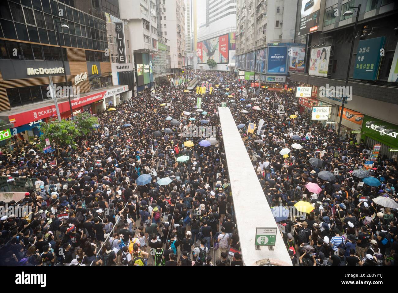 Hong Kong, 16 June 2019 - Hong Kong protest crowd parade against extradition law. Stock Photo