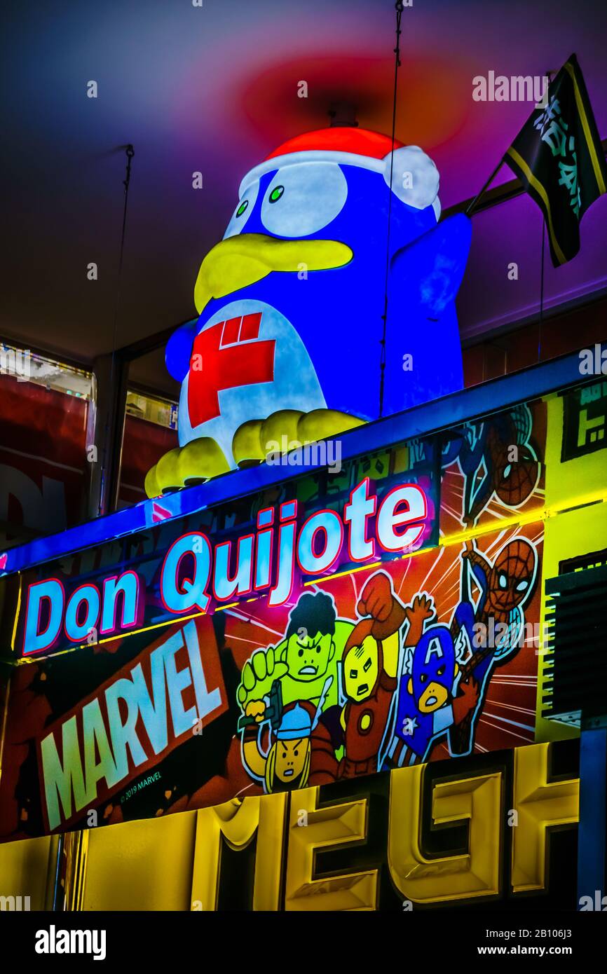 Don quijote shinjuku hires stock photography and images Alamy
