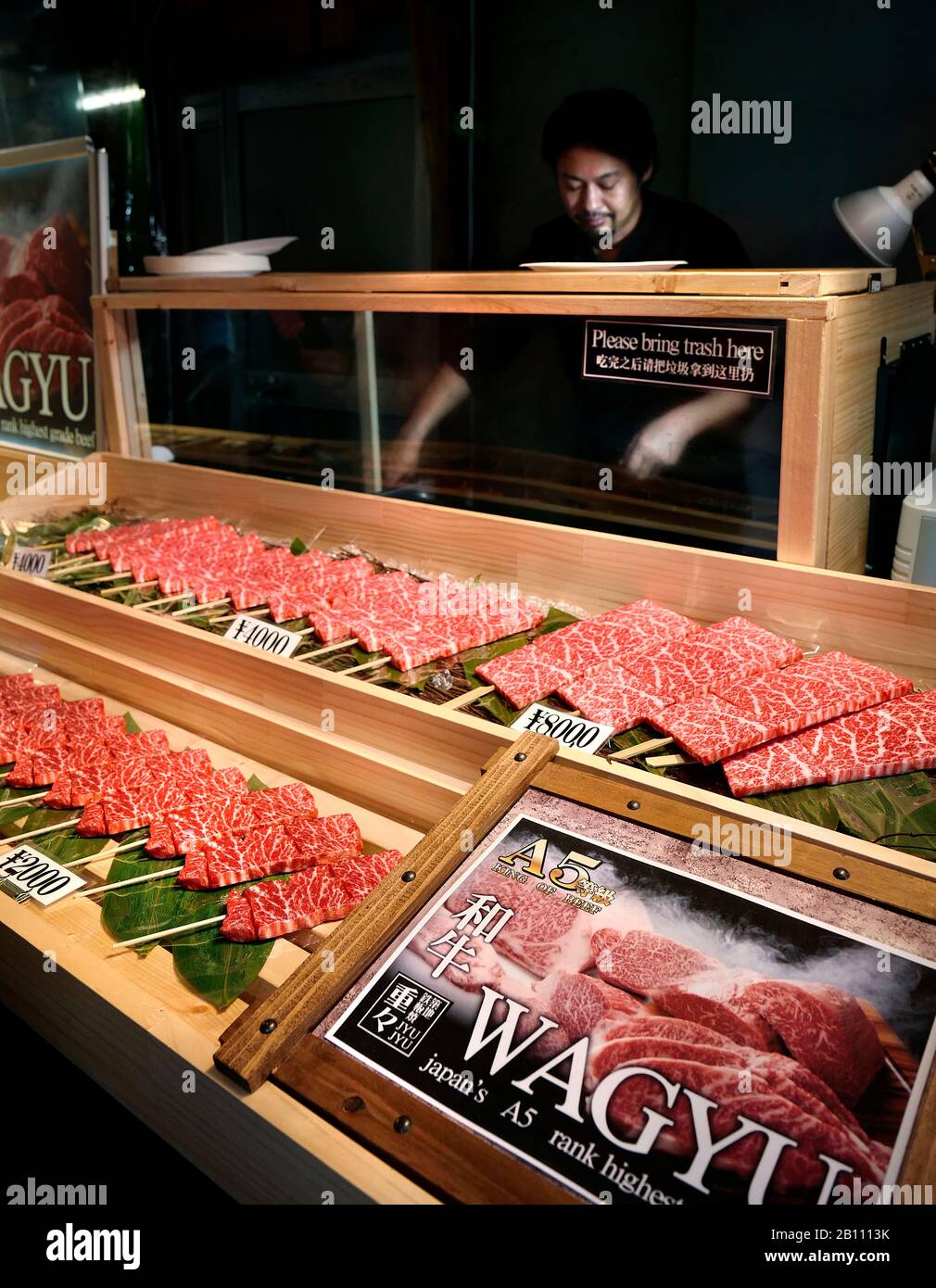 Japan, Honshu island, Kanto, Tokyo, street food at Tsukiji district. Stock Photo