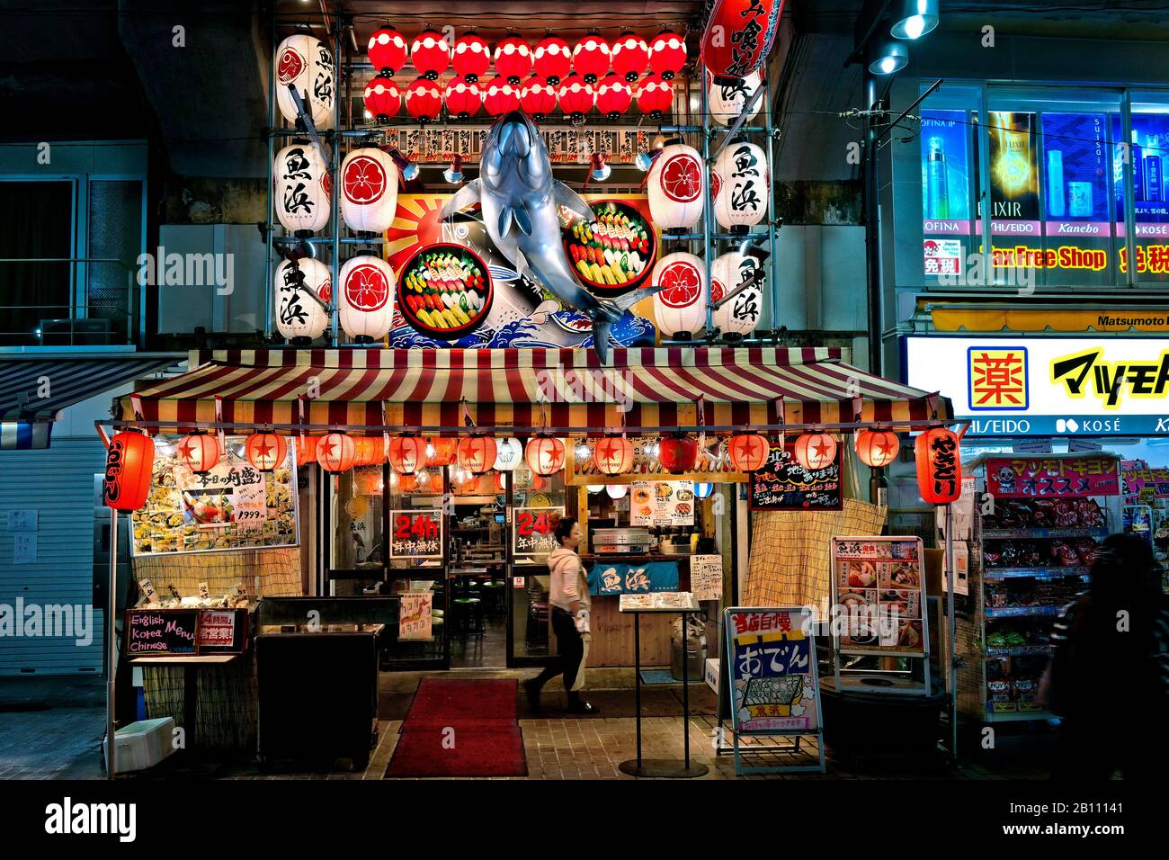 Japan, Honshu island, Kanto, Tokyo, by the streets of Ueno at night. Stock Photo