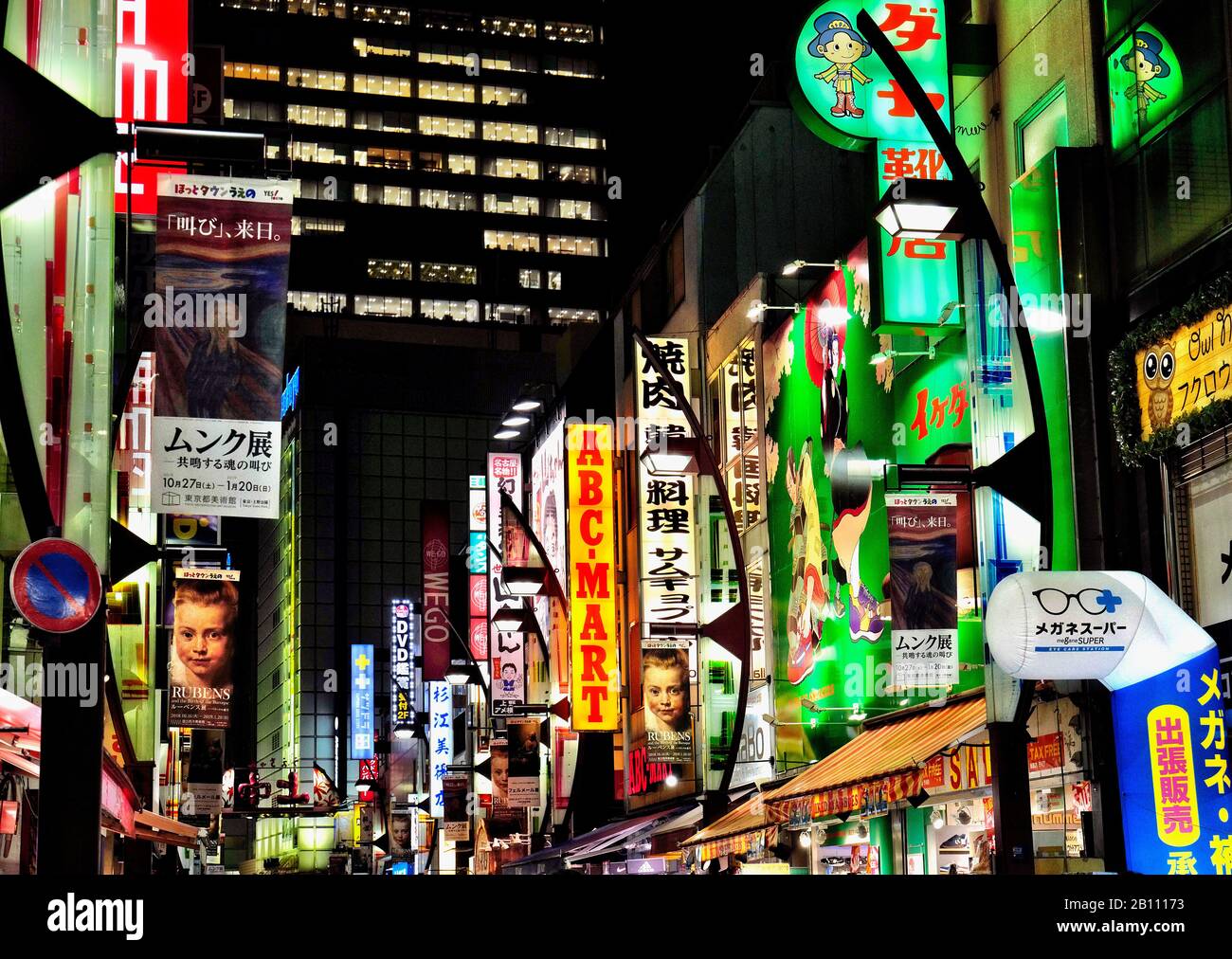 Japan, Honshu island, Kanto, Tokyo, by the streets of Ueno at night. Stock Photo