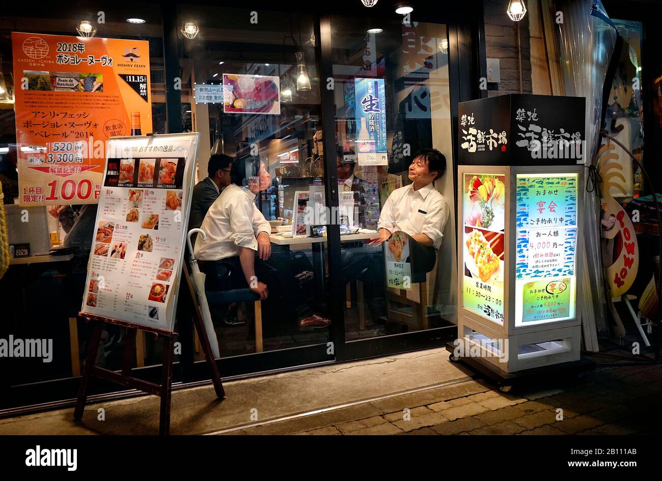Japan, Honshu island, Kanto, Tokyo, by the streets of Ueno at night. Stock Photo