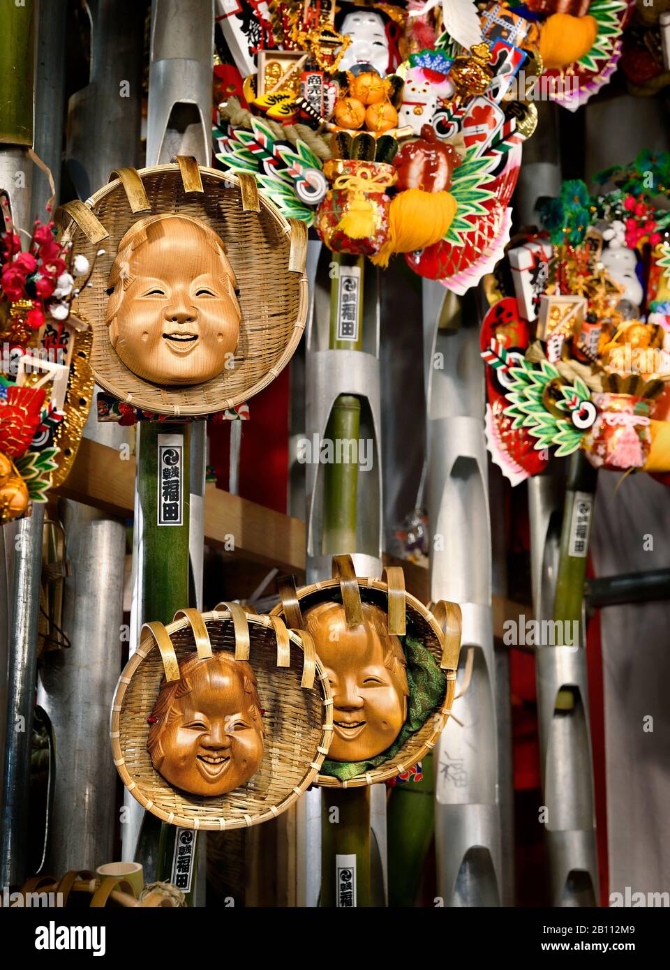 Kumade japan hi-res stock photography and images - Alamy
