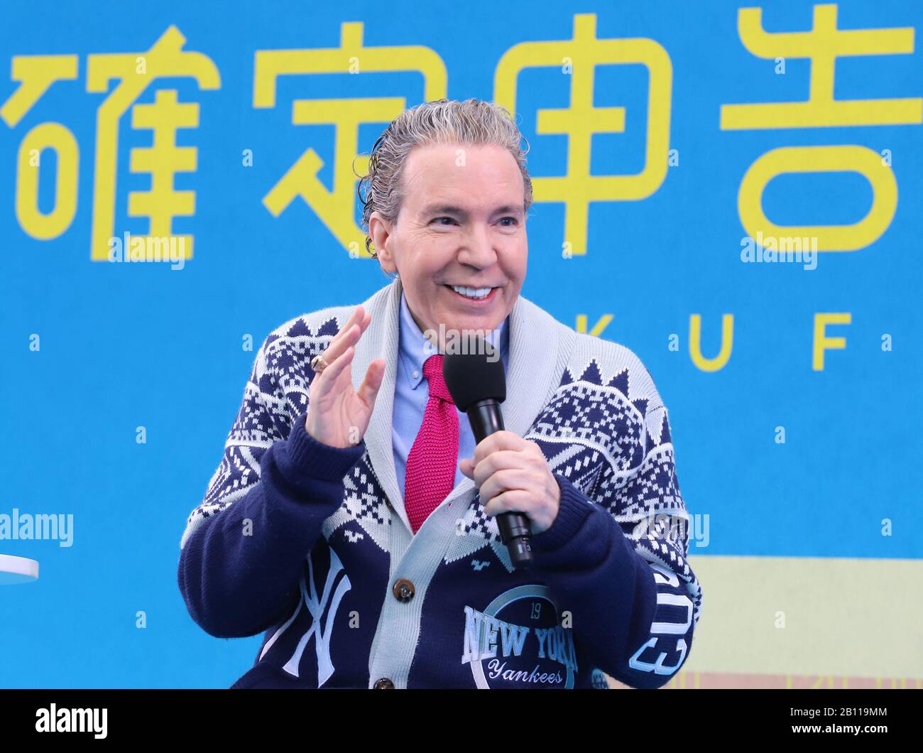 Tokyo, Japan. 22nd Feb, 2020. American TV personality Dave Spector attends a promotional event of the final tax declaretion 'Kakutei-shinkoku Fes', sponsored by Japan's cloud based accounting software companhy 'freee' in Tokyo on Saturday, February 22, 2020. Credit: Yoshio Tsunoda/AFLO/Alamy Live News Stock Photo