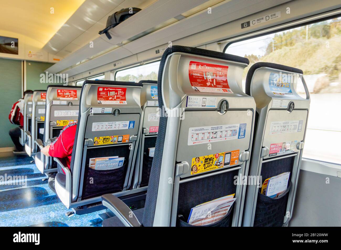 The interior of Keisei Sky liner which delivers passengers from Narita Airport to Ueno Subway station in the Heart of Tokyo, Japan February 7, 2020 Stock Photo