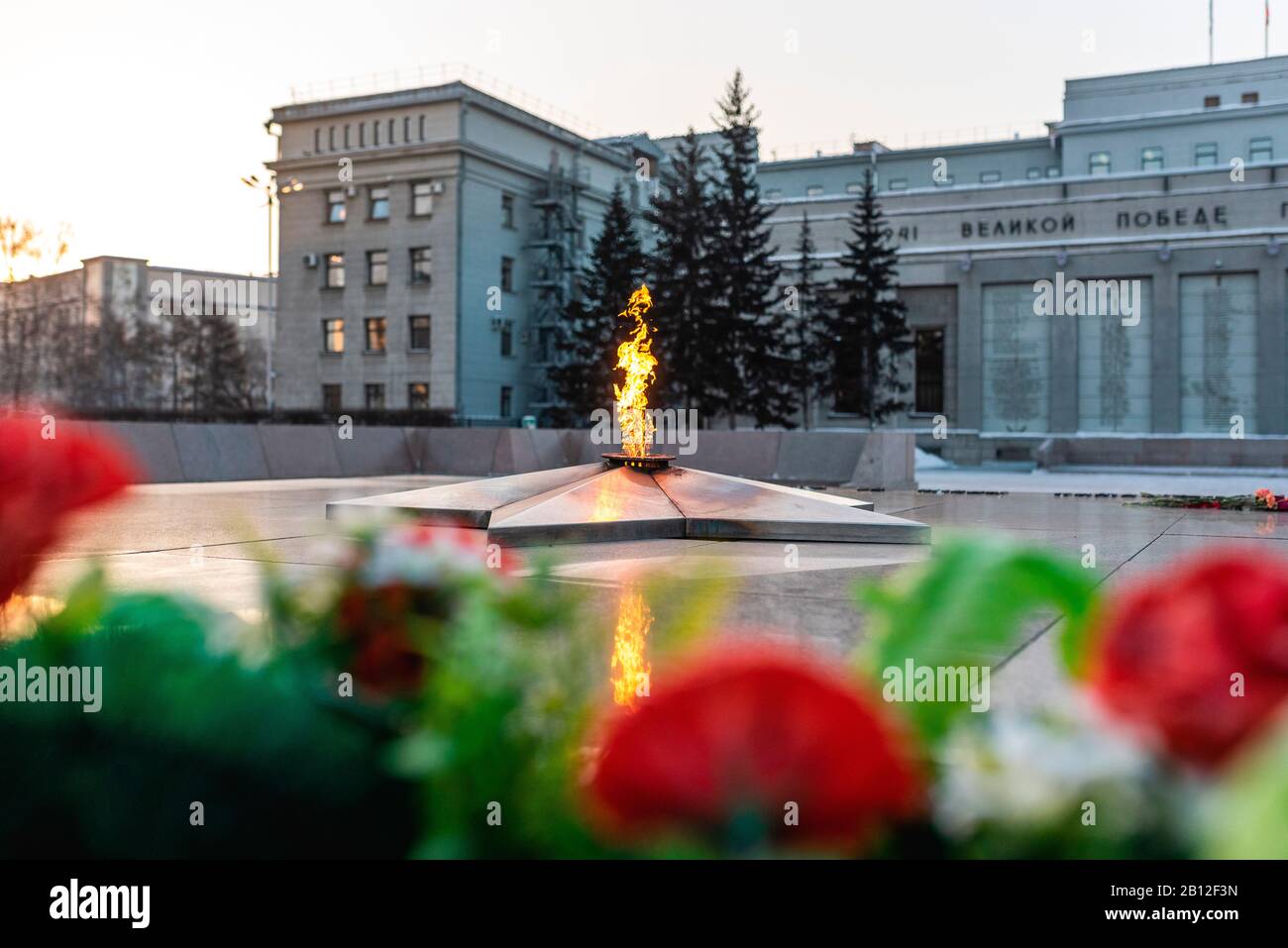 Eternal flame in the monument of unknown soldier in Irkutsk, Siberia, Russia Stock Photo