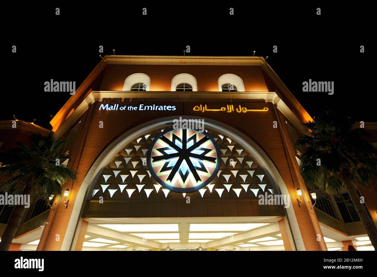 Entrance of the Mall of the Emirates,Dubai,United Arab Emirates,Middle East Stock Photo Alamy