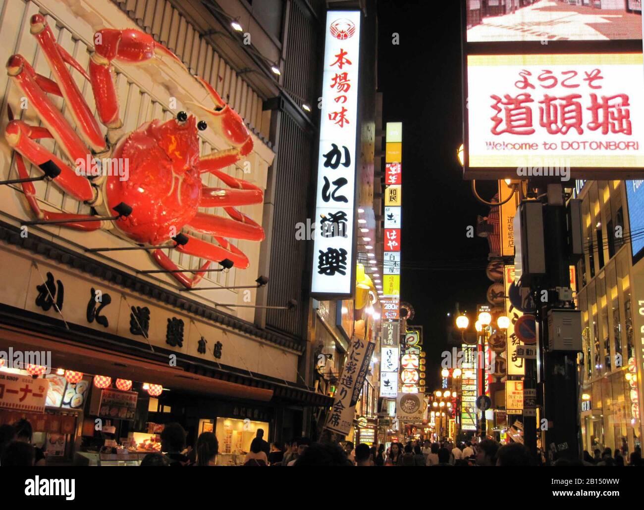 Dotonbori street along the canal, is an iconic area in Osaka, Japan. Once a theatre district, its now popular for nightlife and its many restaurants. Stock Photo