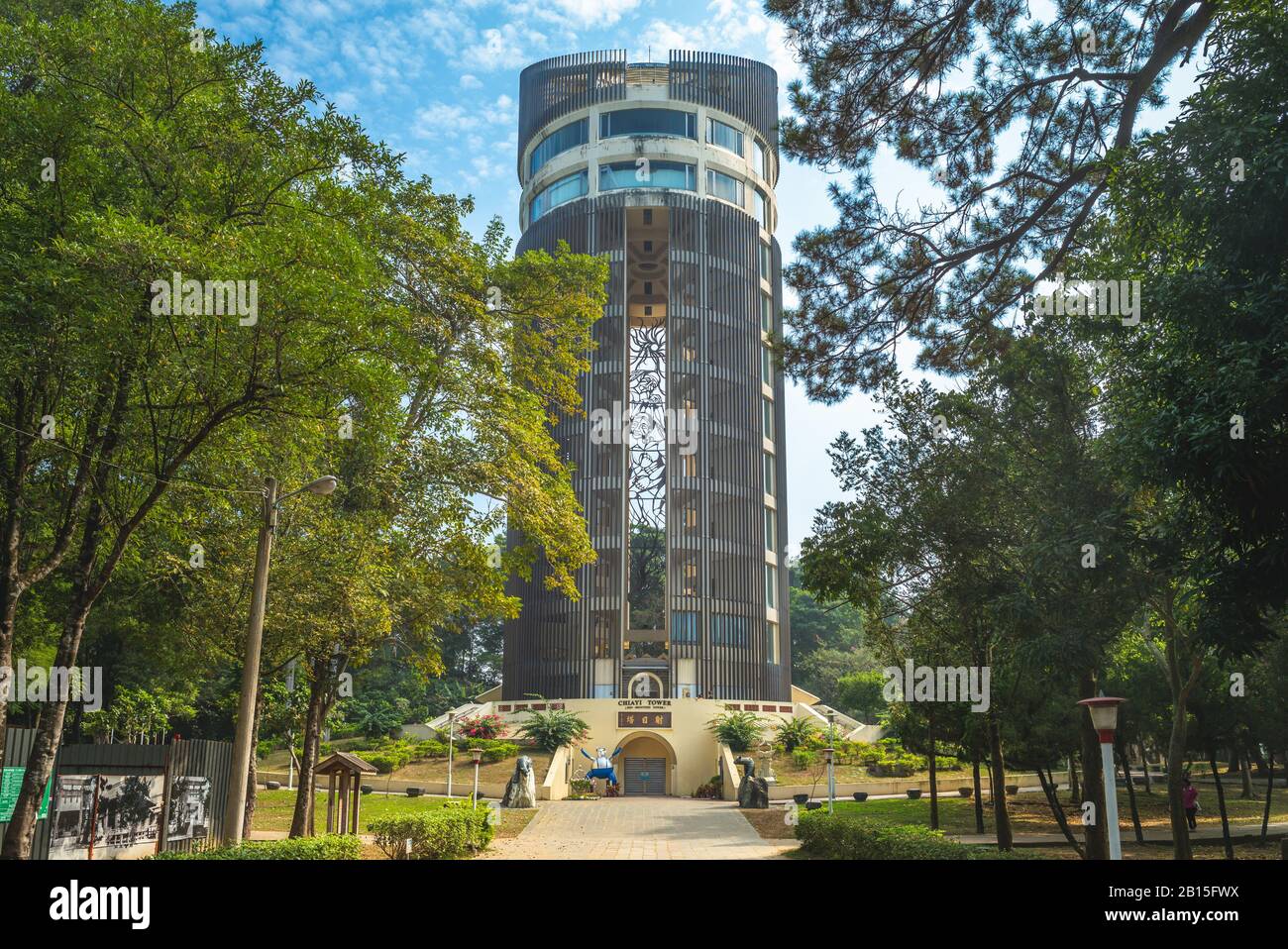 Chiayi, Taiwan - November 24, 2019: chiayi tower, also named sun shooting tower, one of the landmarks of chiayi city Stock Photo
