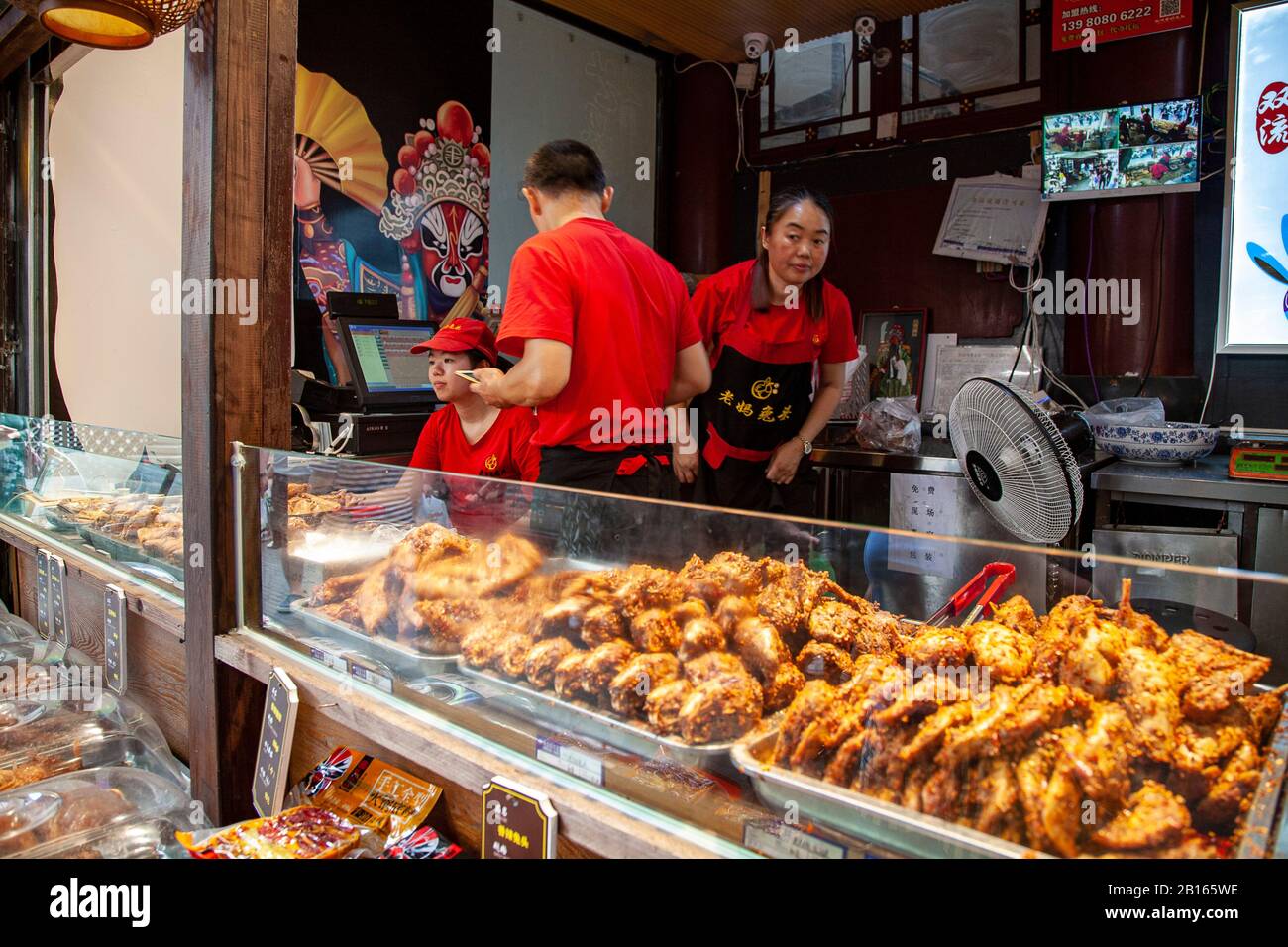 Lychee Rabbit Chengdu Shop selling cooked rabbit heads in Chengdu Wide and Narrow Alleys ...