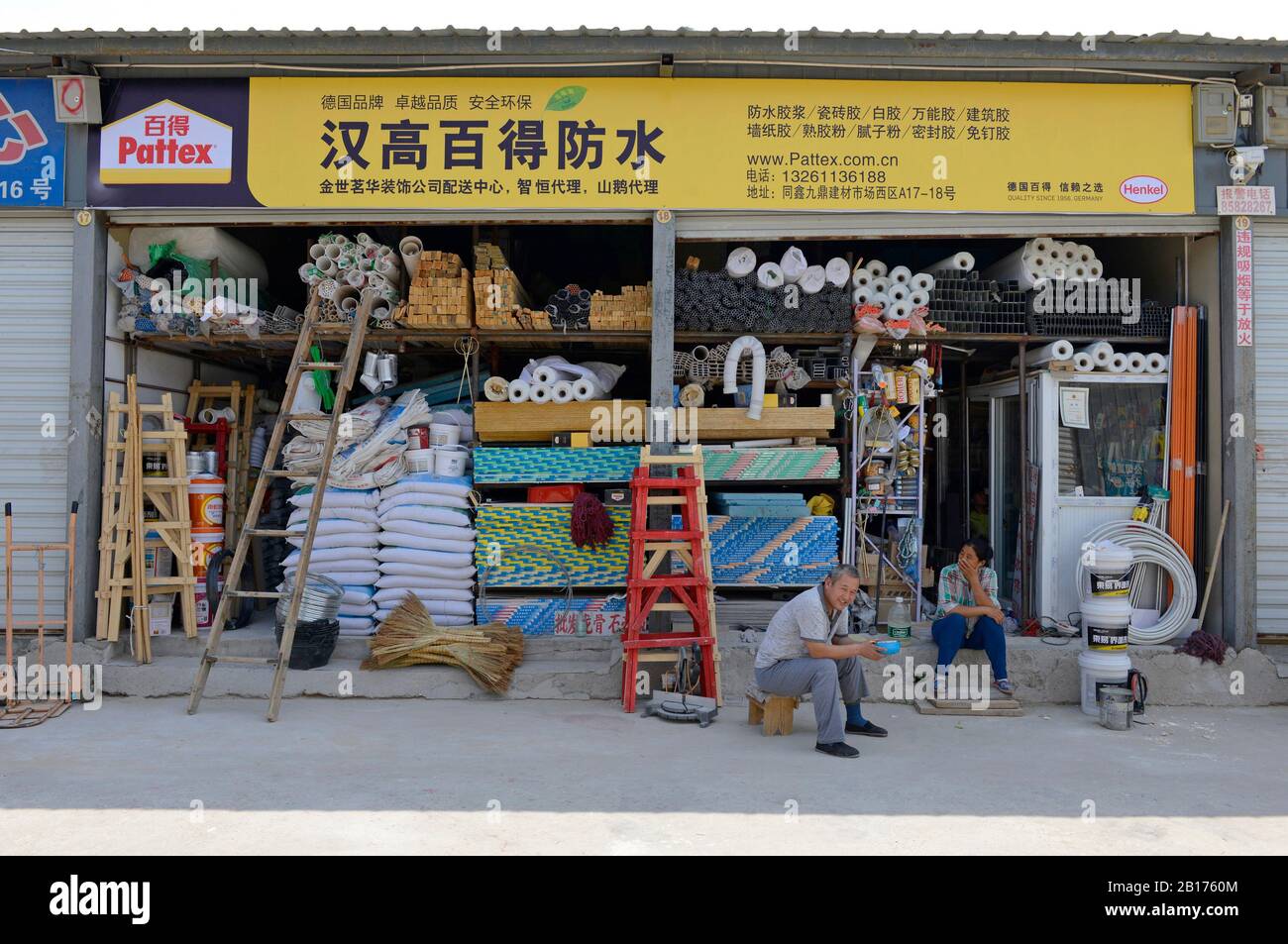 Hardware supply 2025 near me