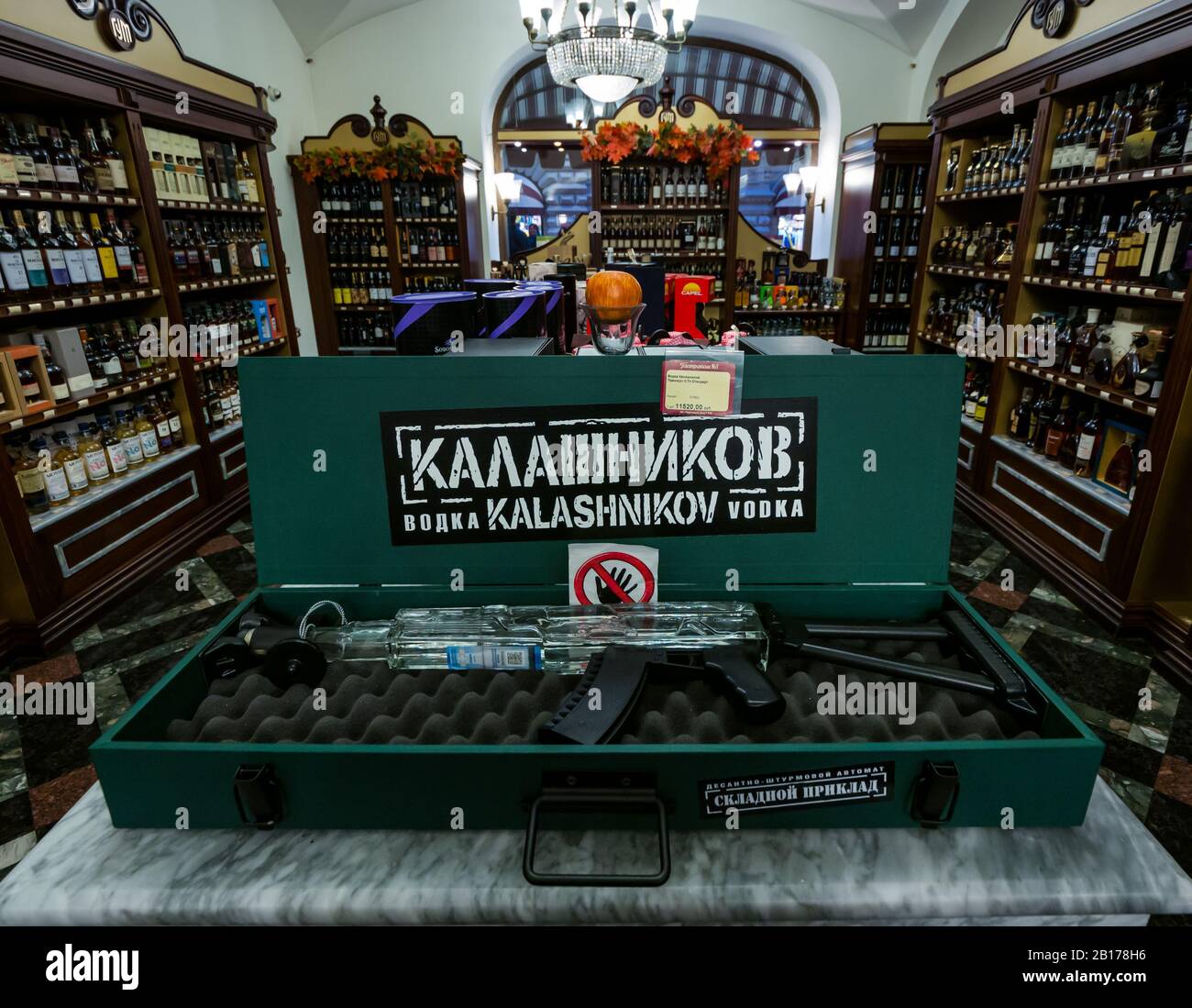 Vodka bottles & quirky gimmick Kalashnikov vodka, GUM department store display, Moscow, Russian Federation Stock Photo