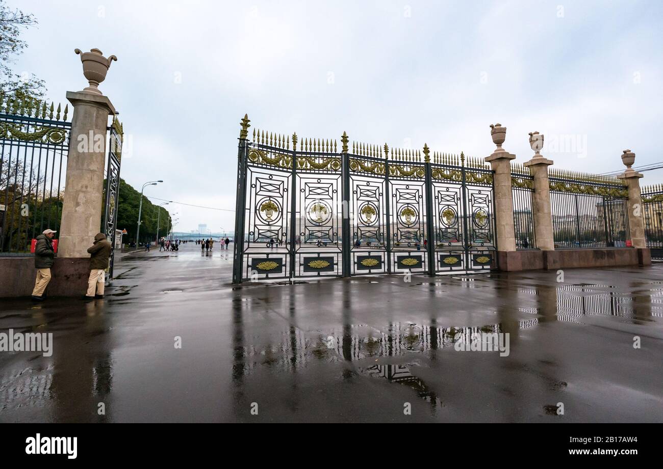 Elaborate entrance gates of Gorky Park on rainy day with wet weather, Moscow, Russian Federation Stock Photo