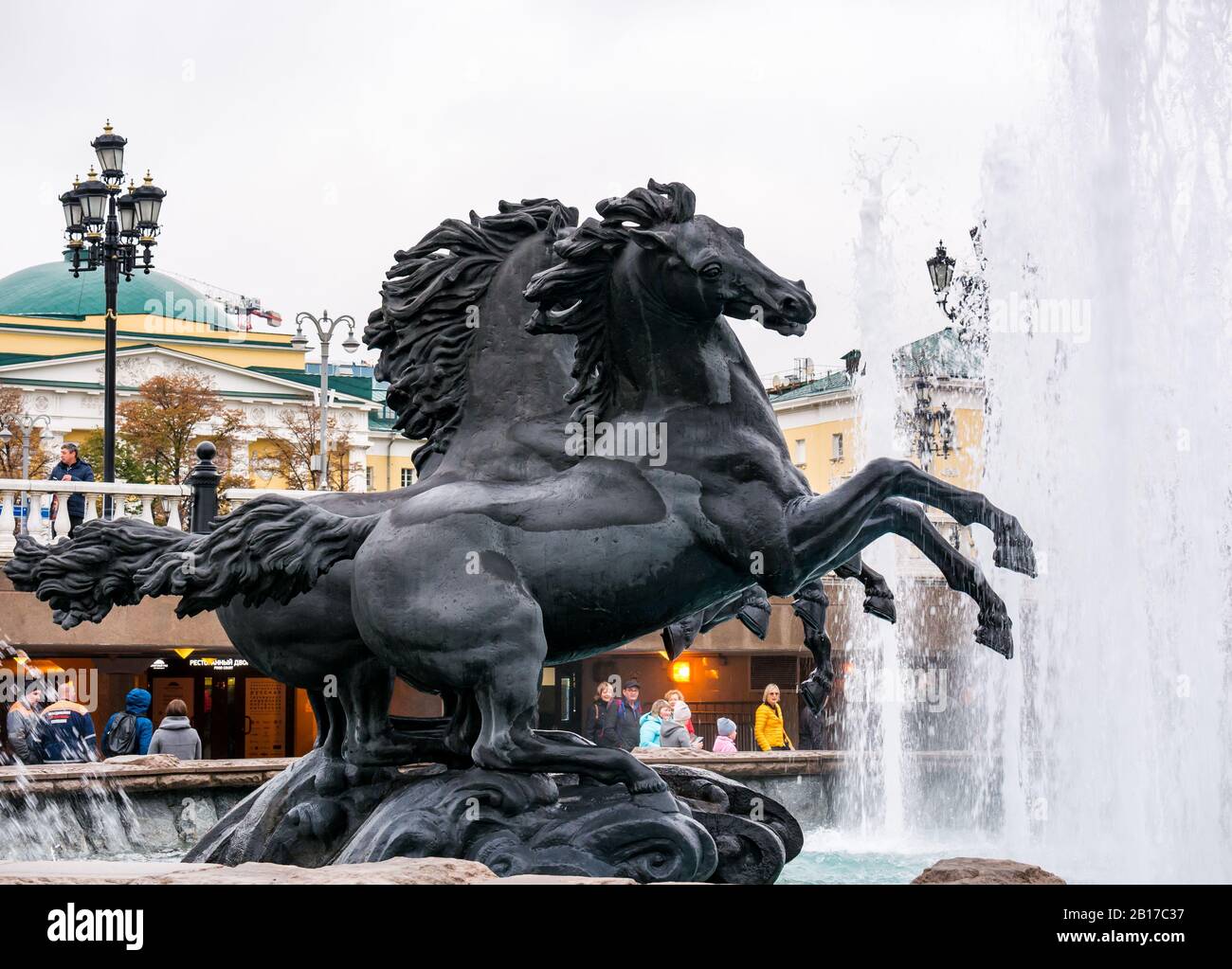 Four Seasons Fountain of rearing horses by Zurab Tsereteli, Alexander Gardens, Moscow, Russian Federation Stock Photo