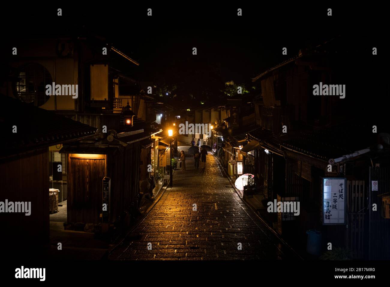 Japan, Kyoto, Old town street on rainy night Stock Photo - Alamy