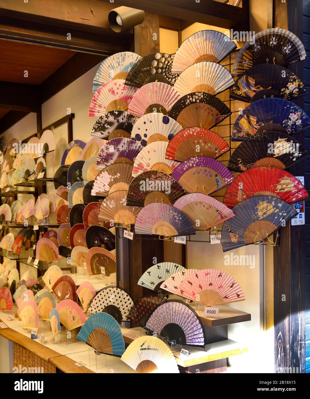 Fans souvenirs Kyoto Japan Stock Photo